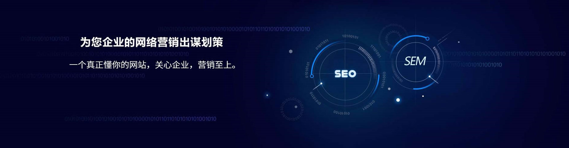 清远百度推广返点