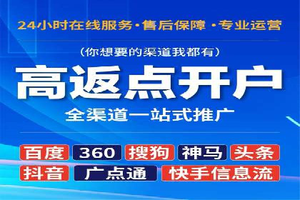 预算有限？这家企业告诉你如何在百度上做广告推广