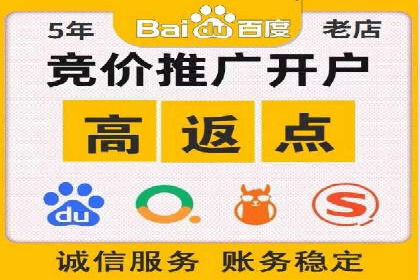 竞价广告的智慧：网络推广在娱乐产业的实践